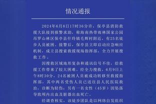 雷竞技app官网入口下载截图2